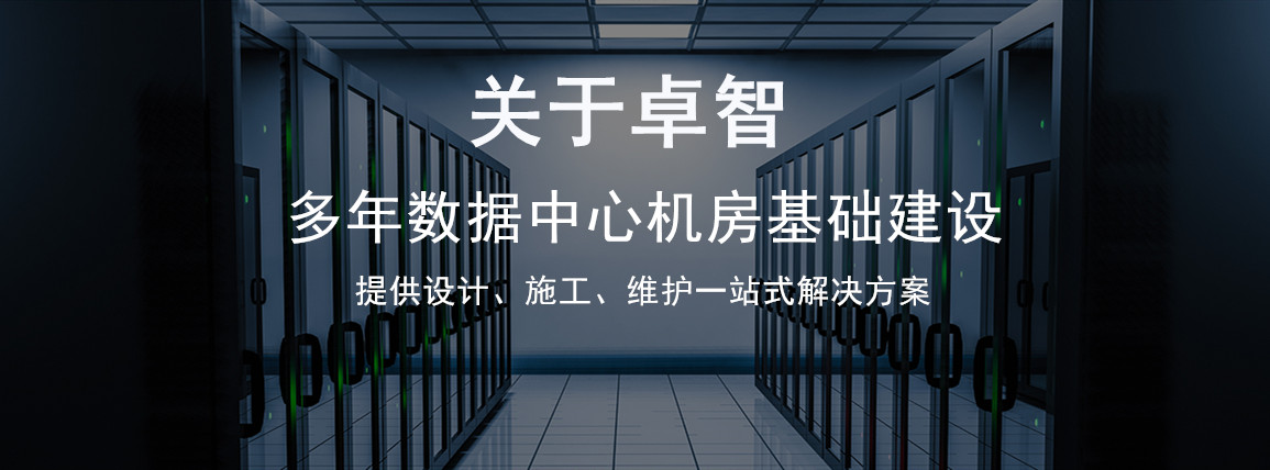 杭州tyc1286太阳成集团电源科技有限公司蓄电池
