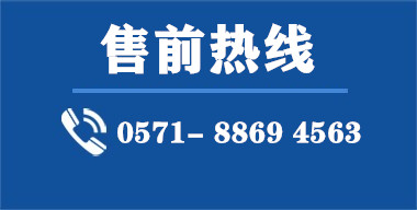 杭州tyc1286太阳成集团电源科技有限公司蓄电池